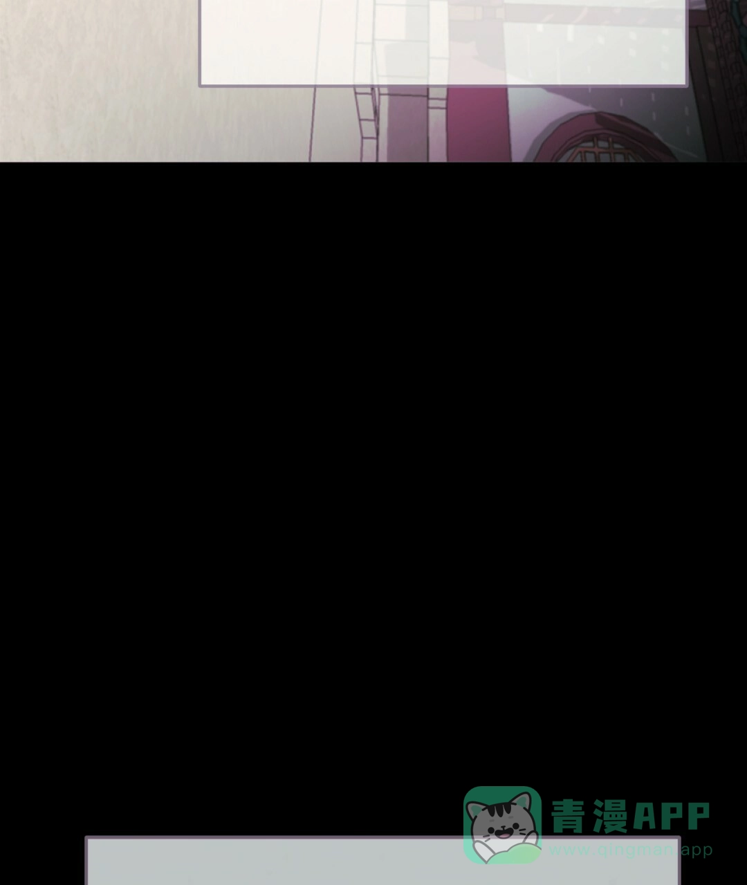 《兔兔的小龙宝》第21话 第26页
