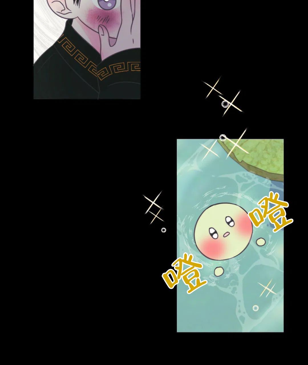 《兔兔的小龙宝》第21话 第39页