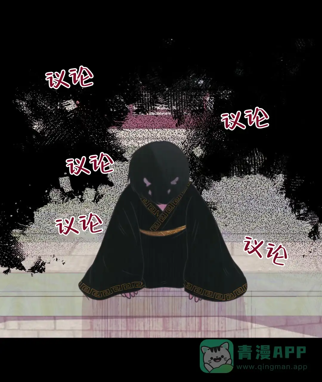 《兔兔的小龙宝》第21话 第36页