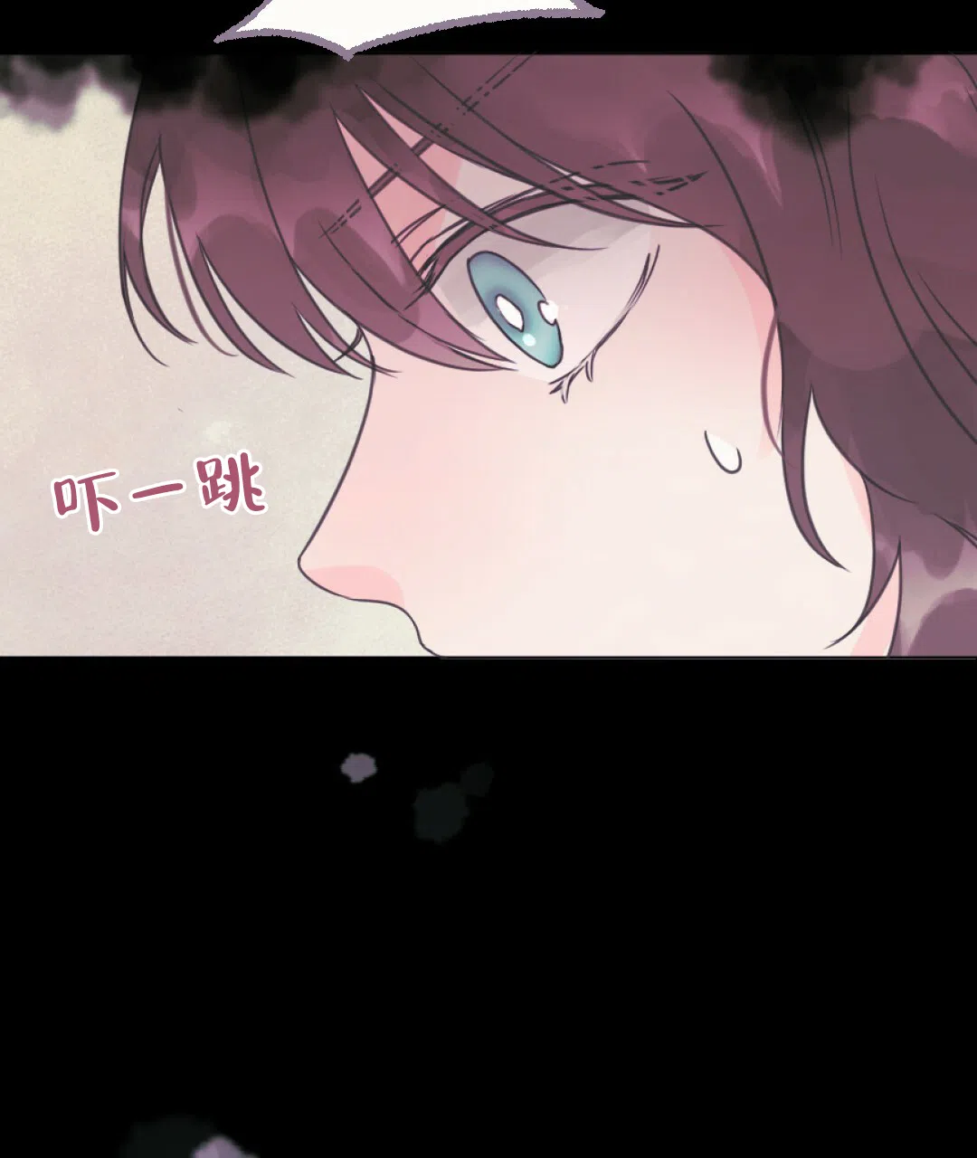 《兔兔的小龙宝》第21话 第8页