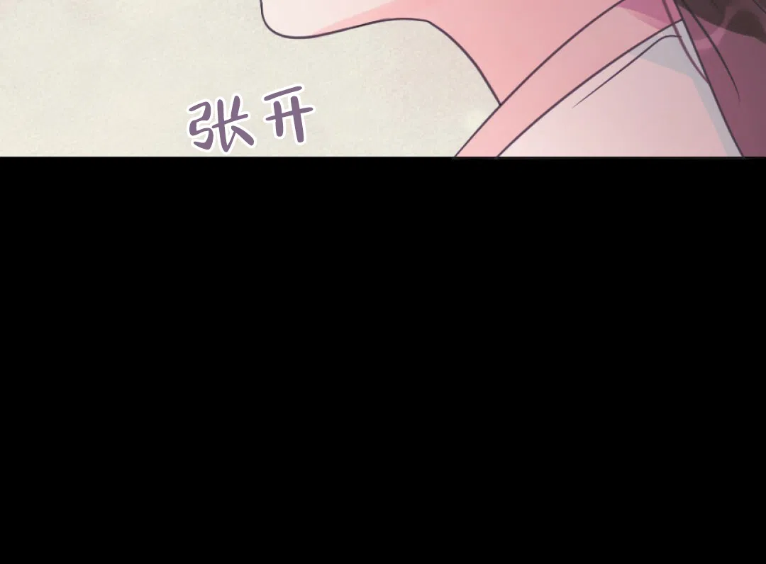 《兔兔的小龙宝》第21话 第20页