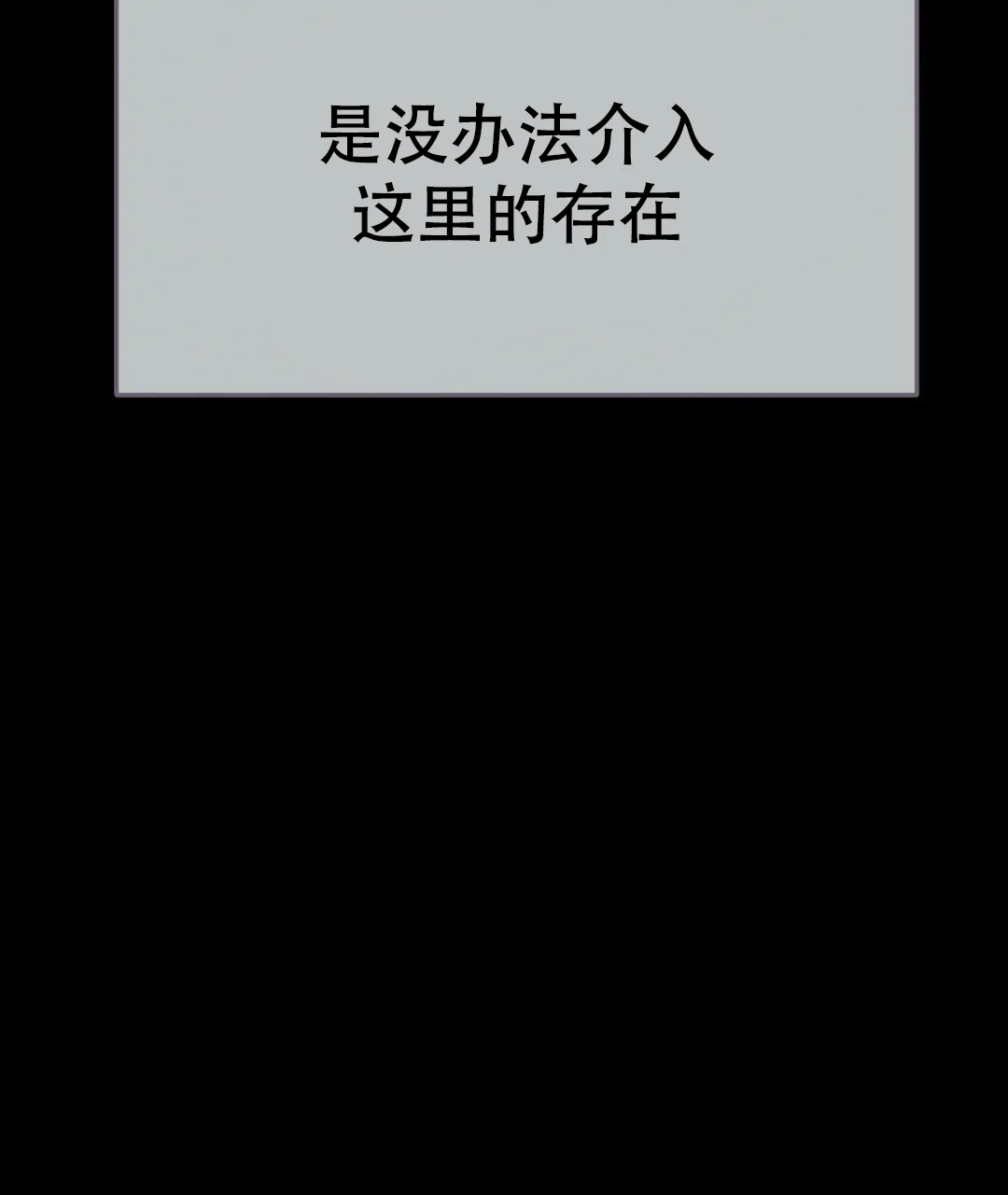 《兔兔的小龙宝》第21话 第27页