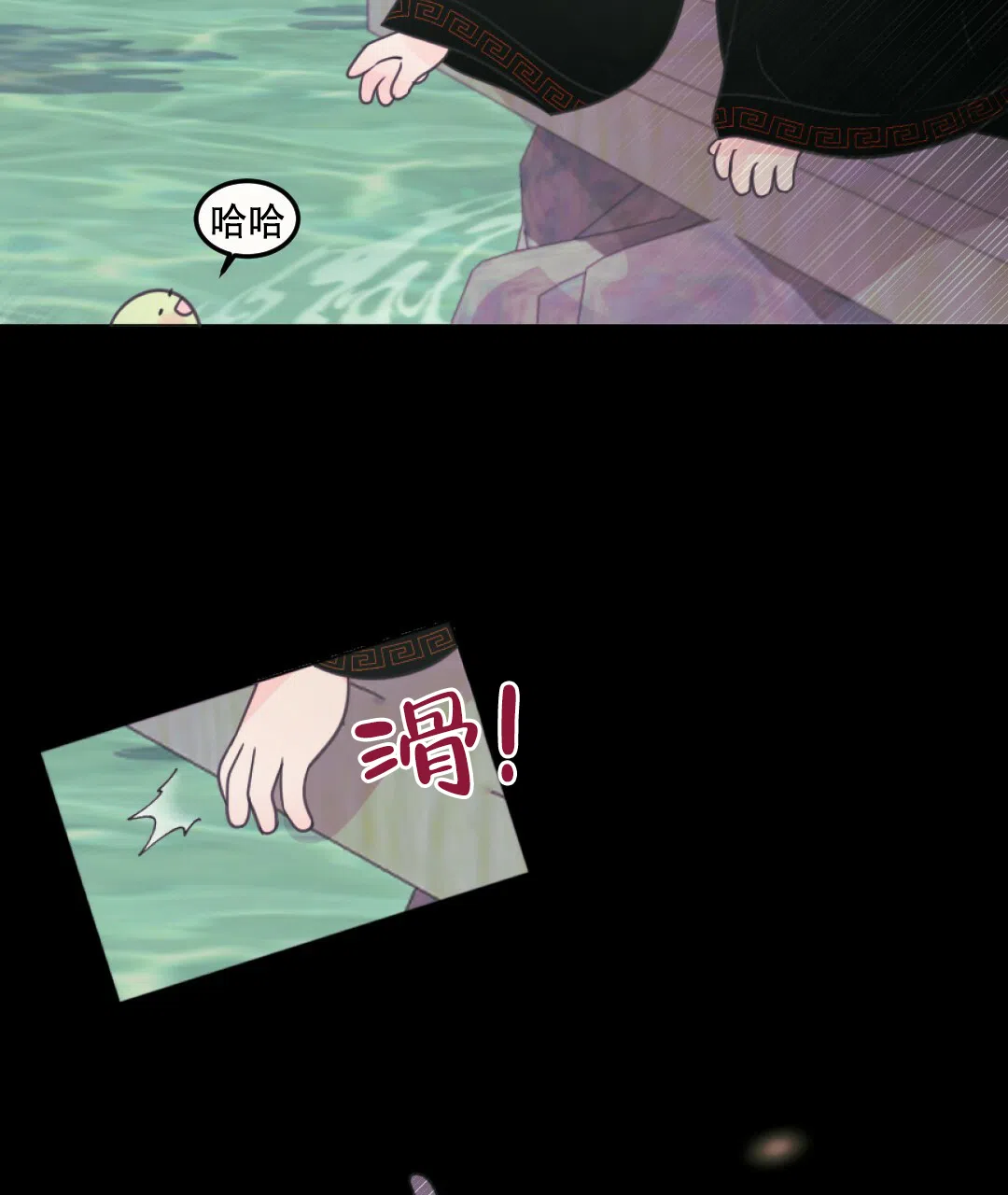 《兔兔的小龙宝》第21话 第47页