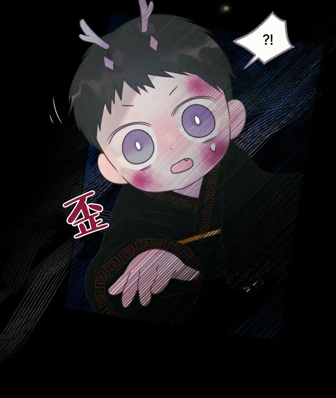《兔兔的小龙宝》第21话 第48页