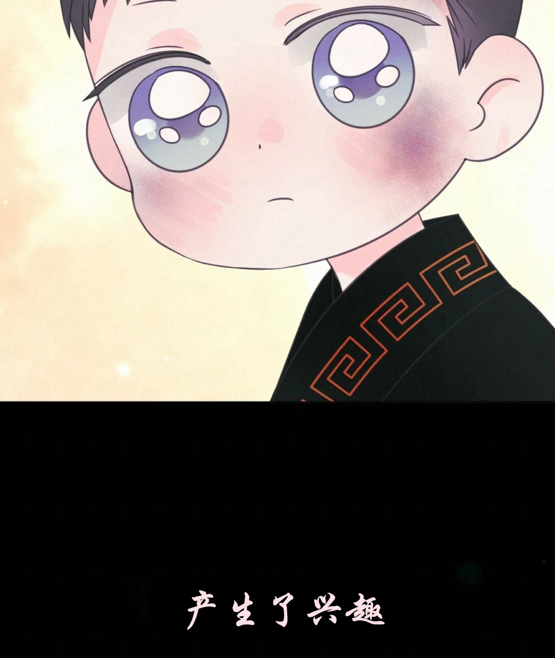 《兔兔的小龙宝》第22话 第35页