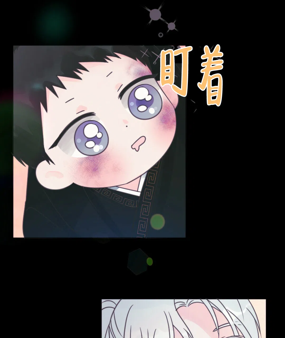 《兔兔的小龙宝》第22话 第12页