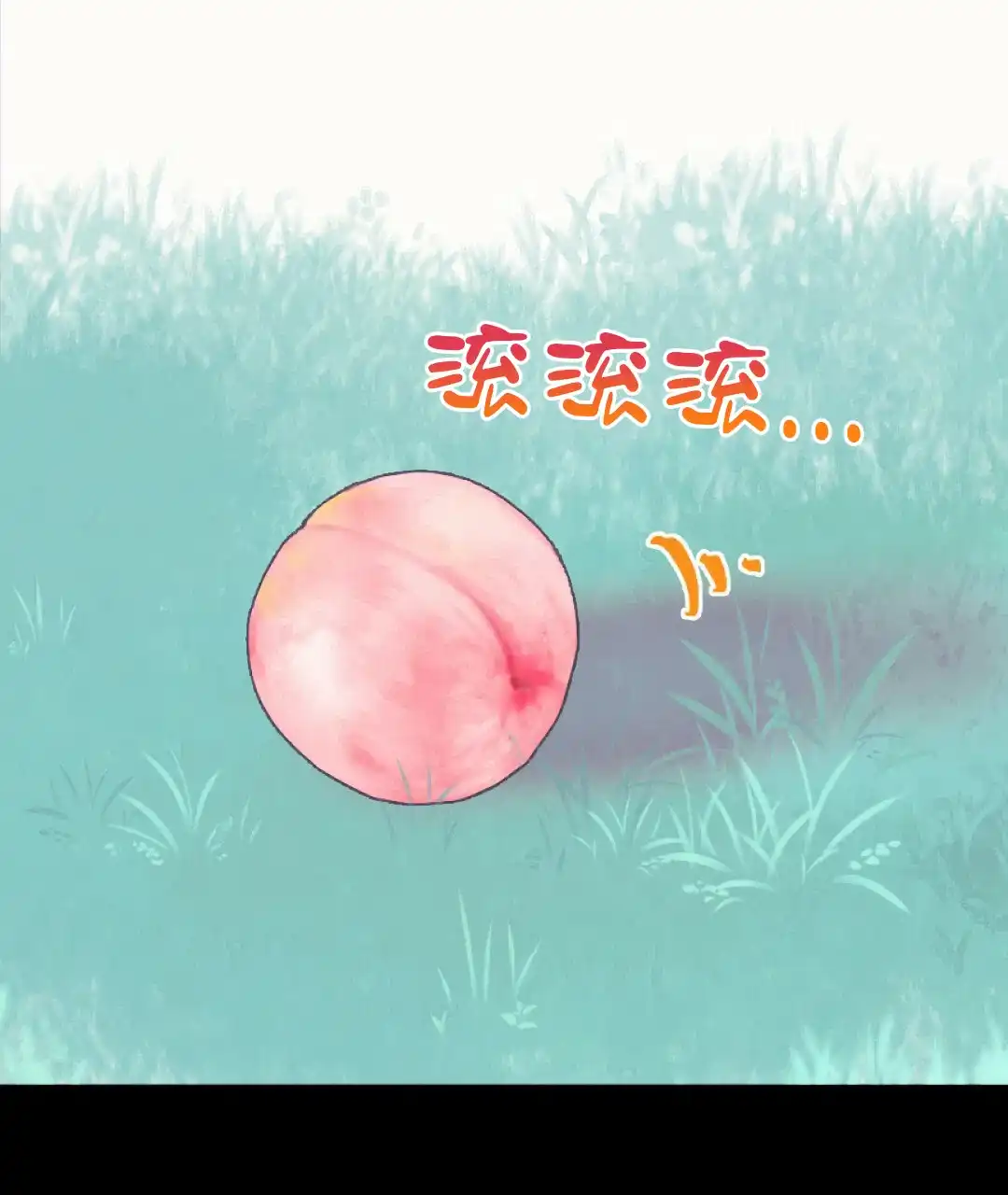 《兔兔的小龙宝》第23话 第57页