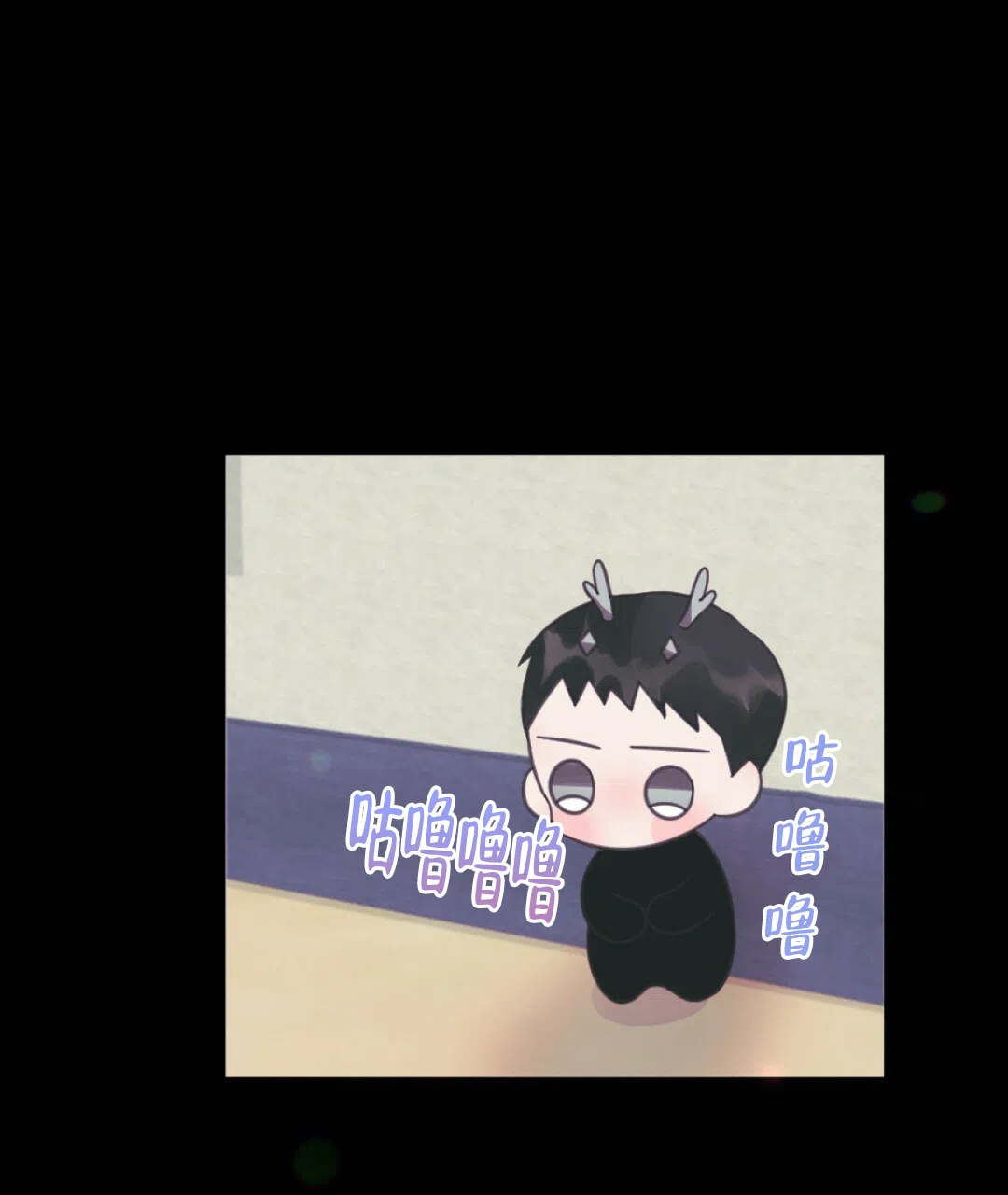 《兔兔的小龙宝》第23话 第20页