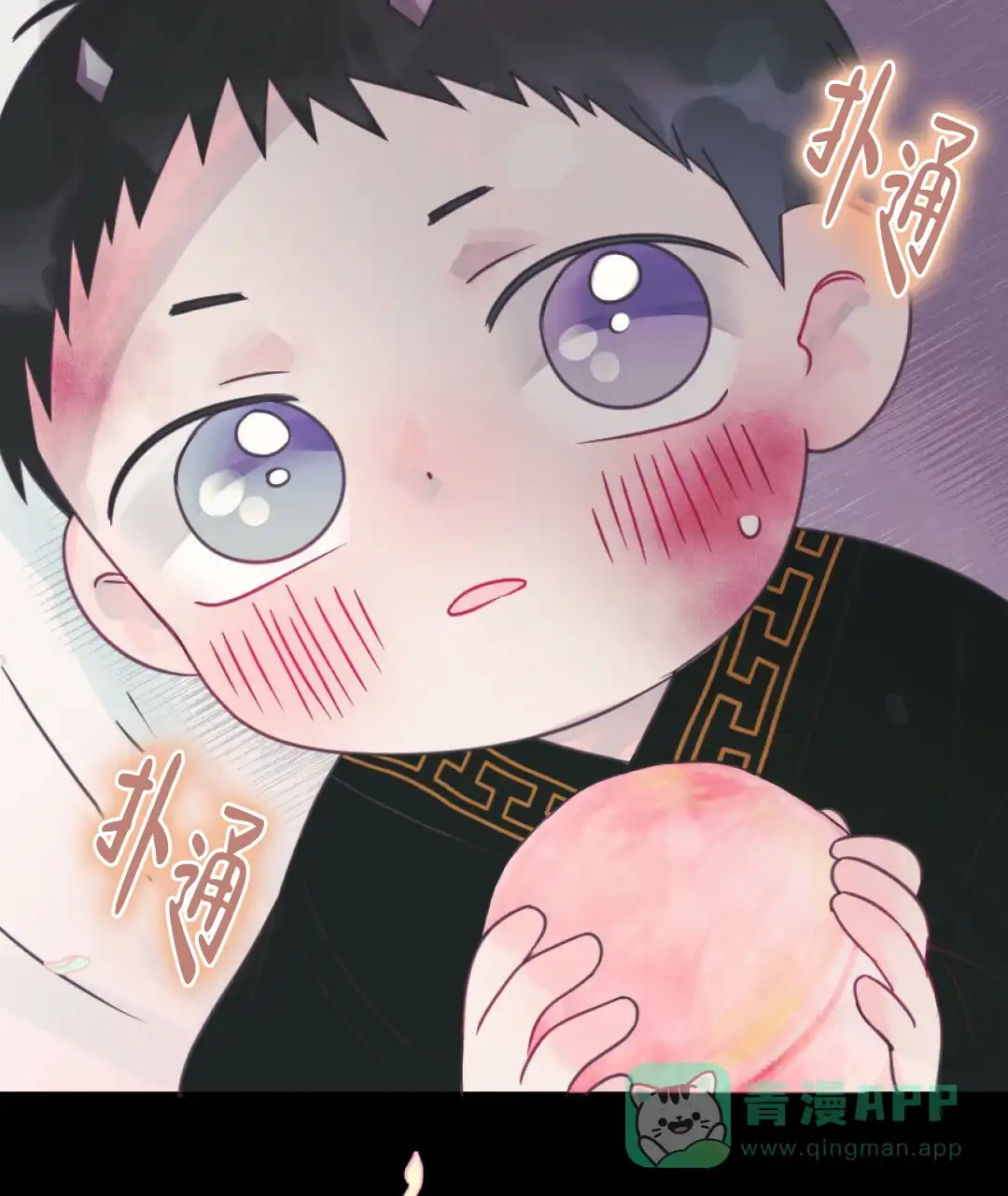 《兔兔的小龙宝》第23话 第51页