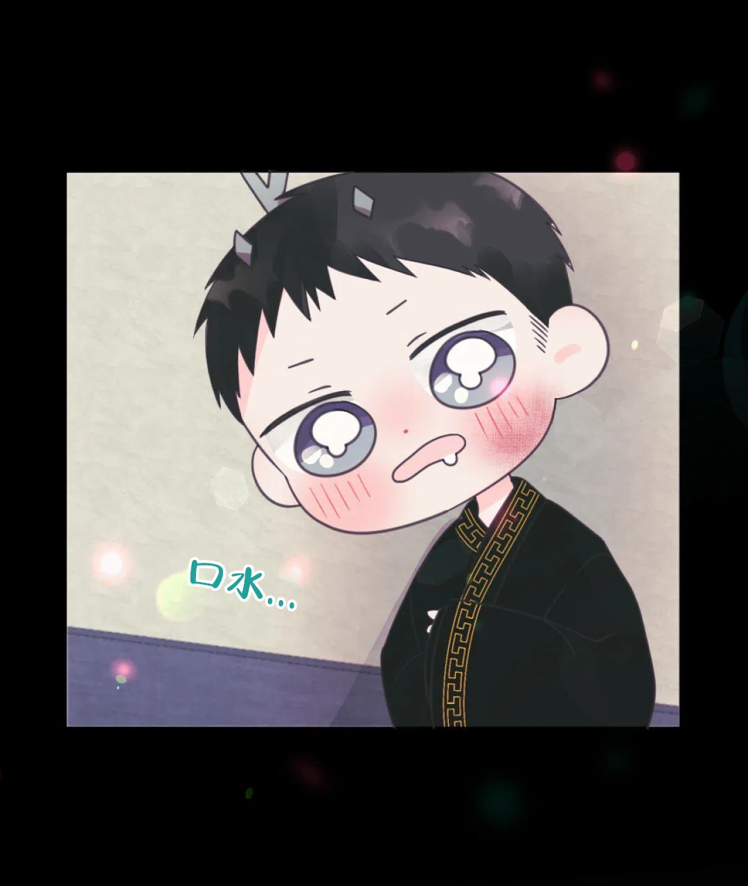 《兔兔的小龙宝》第23话 第25页