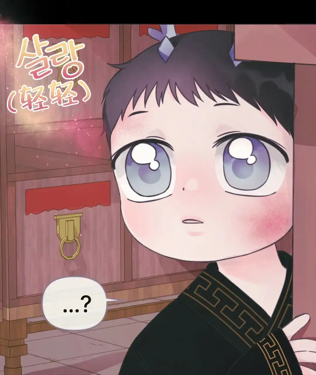 《兔兔的小龙宝》第24话 第24页