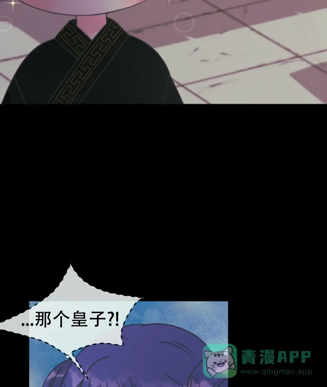《兔兔的小龙宝》第24话 第46页