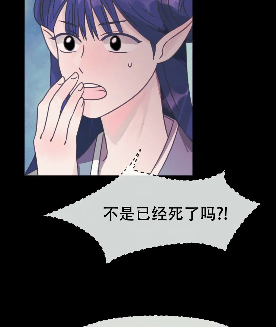 《兔兔的小龙宝》第24话 第47页