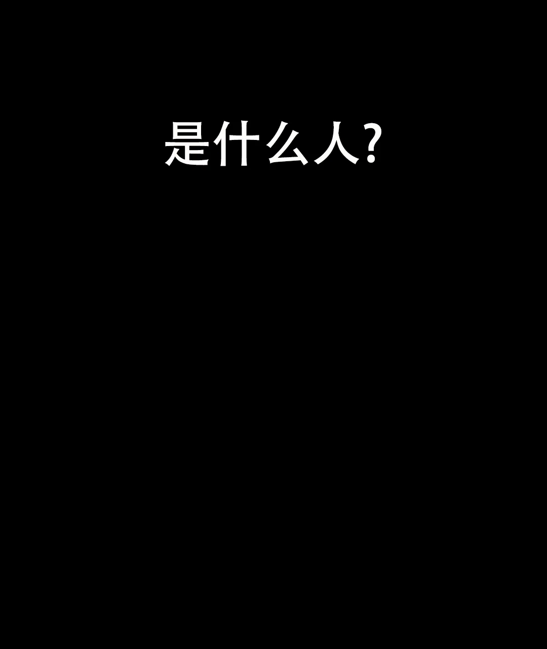 《兔兔的小龙宝》第24话 第15页