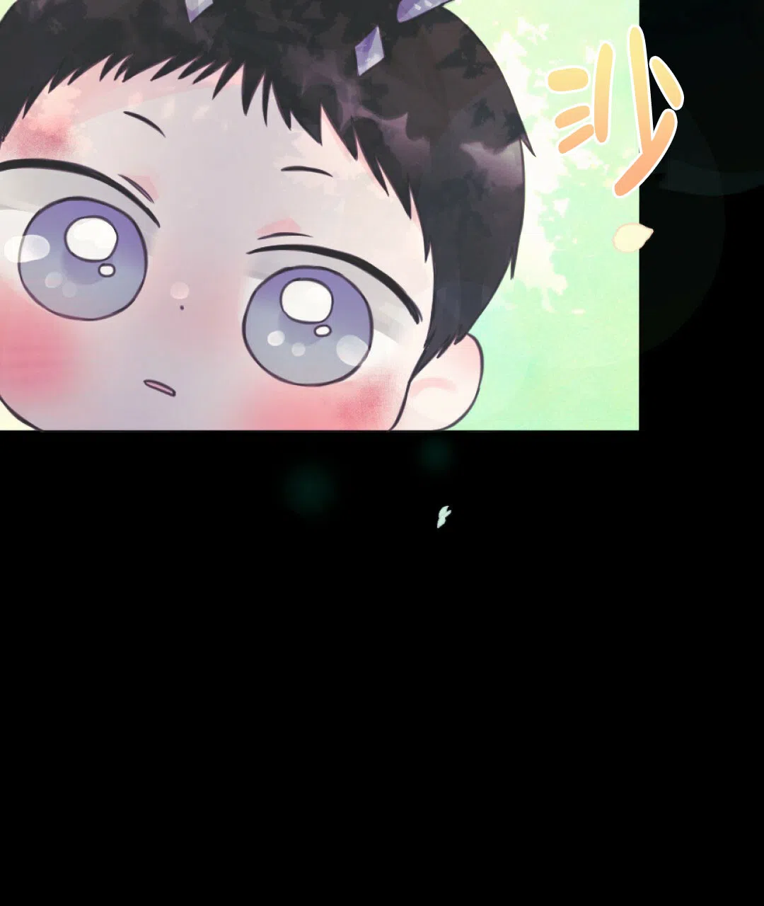 《兔兔的小龙宝》第25话 第4页