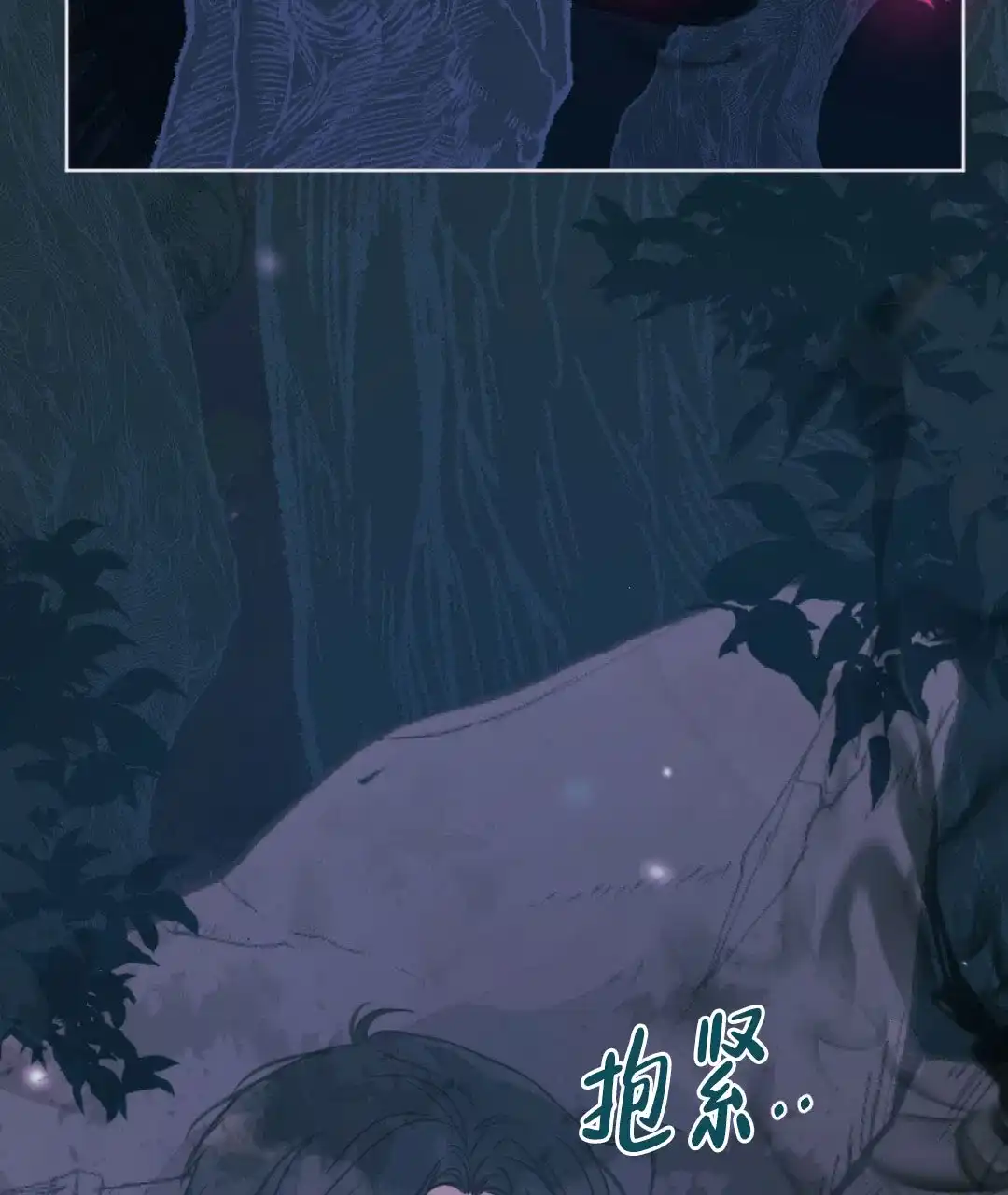 《兔兔的小龙宝》第26话 第42页