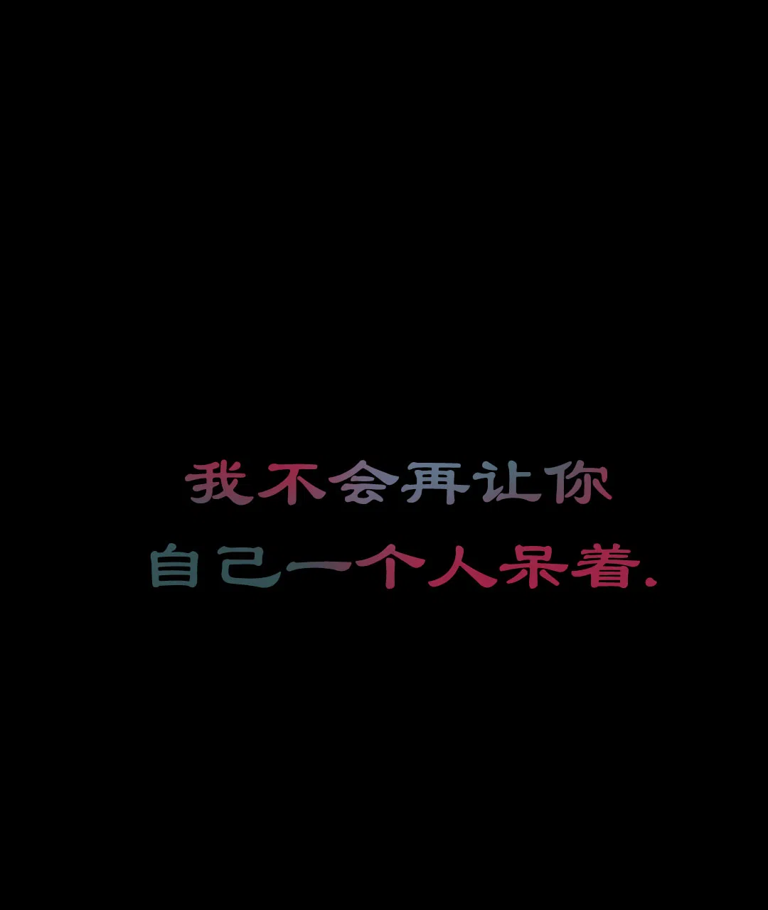 《兔兔的小龙宝》第26话 第50页