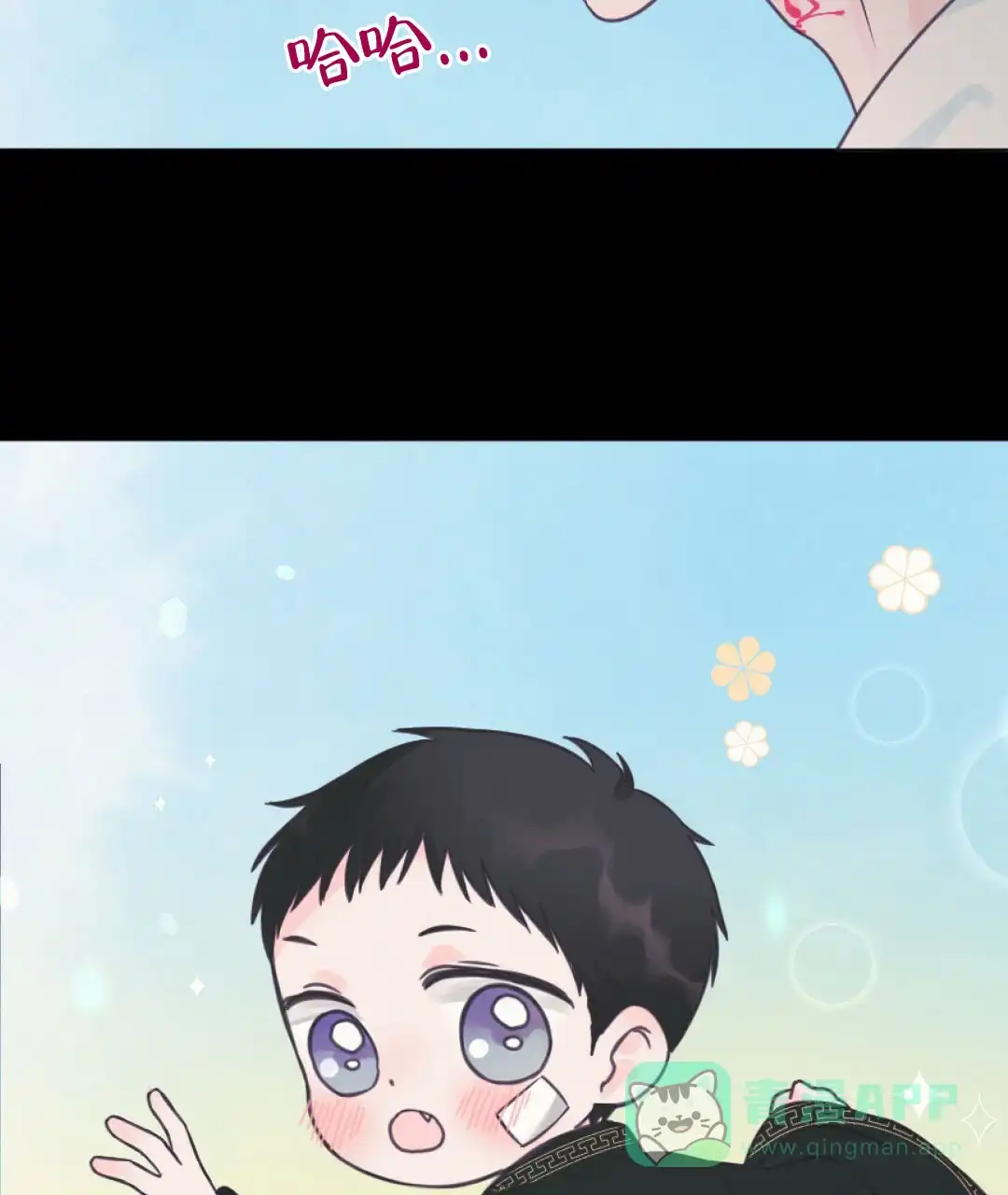 《兔兔的小龙宝》第26话 第26页