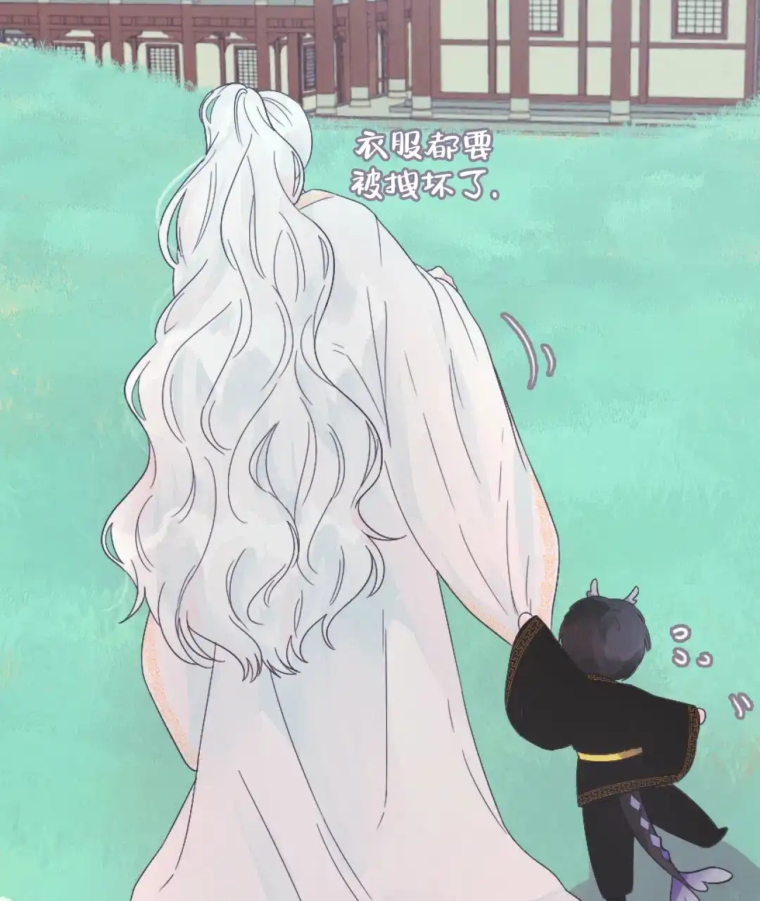 《兔兔的小龙宝》第27话 第15页