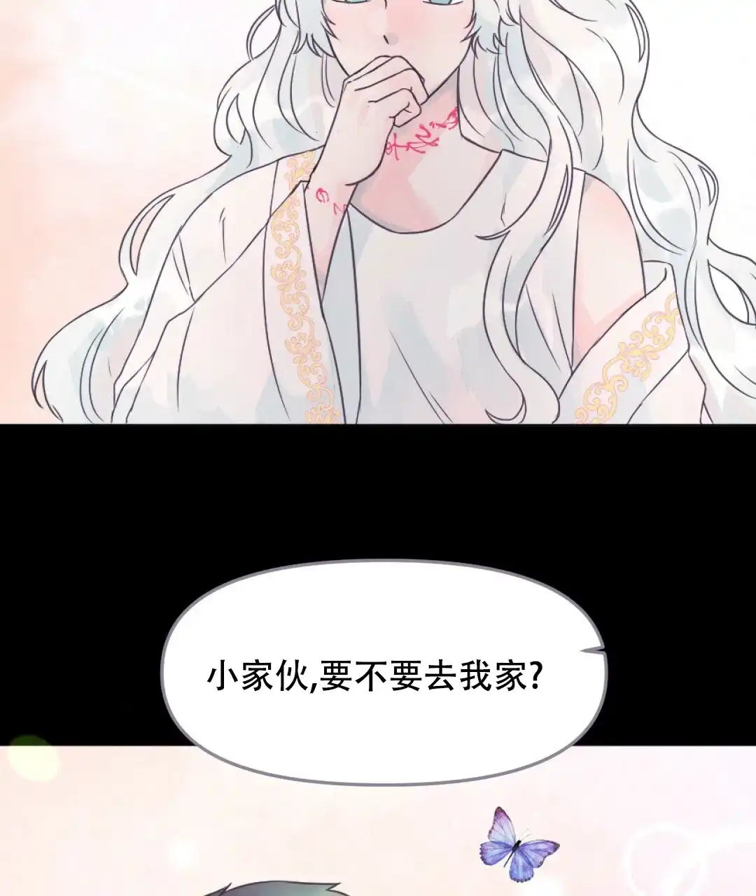 《兔兔的小龙宝》第27话 第7页