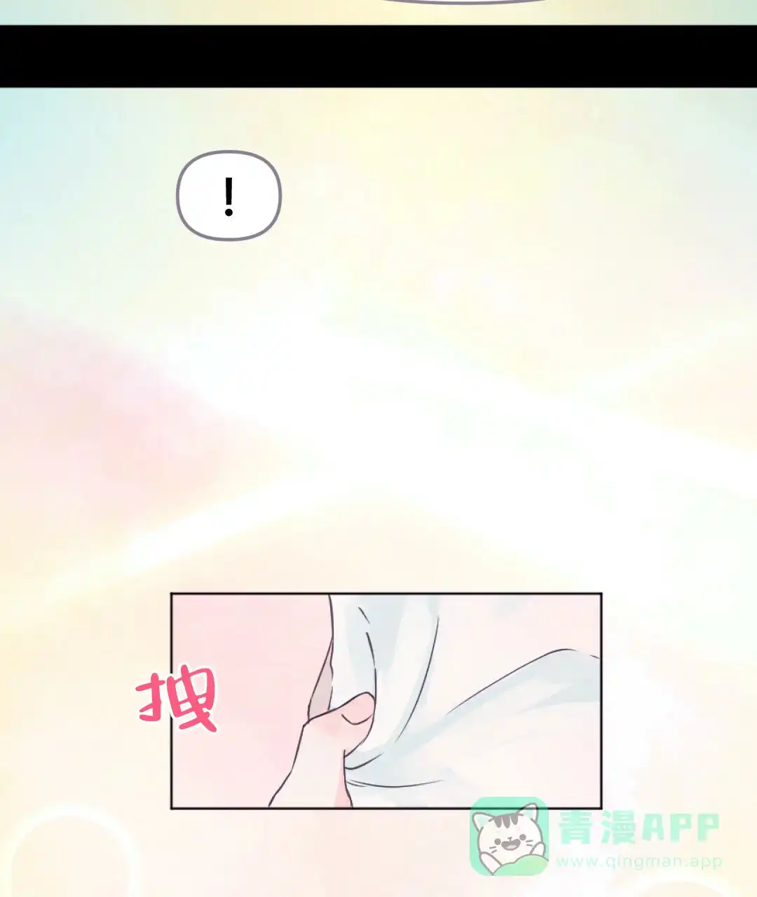 《兔兔的小龙宝》第27话 第11页