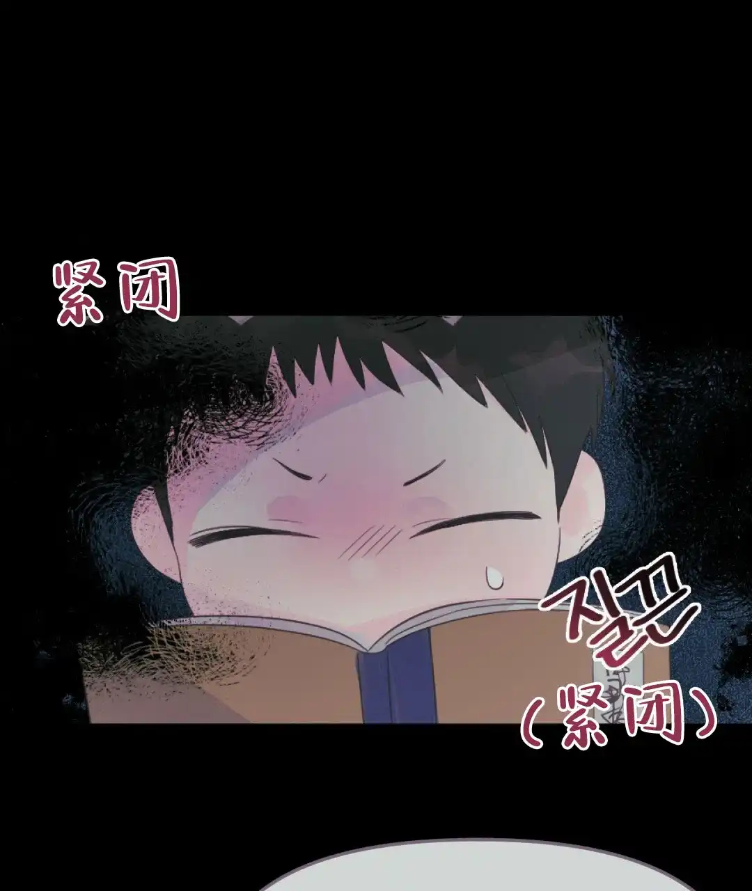 《兔兔的小龙宝》第28话 第25页