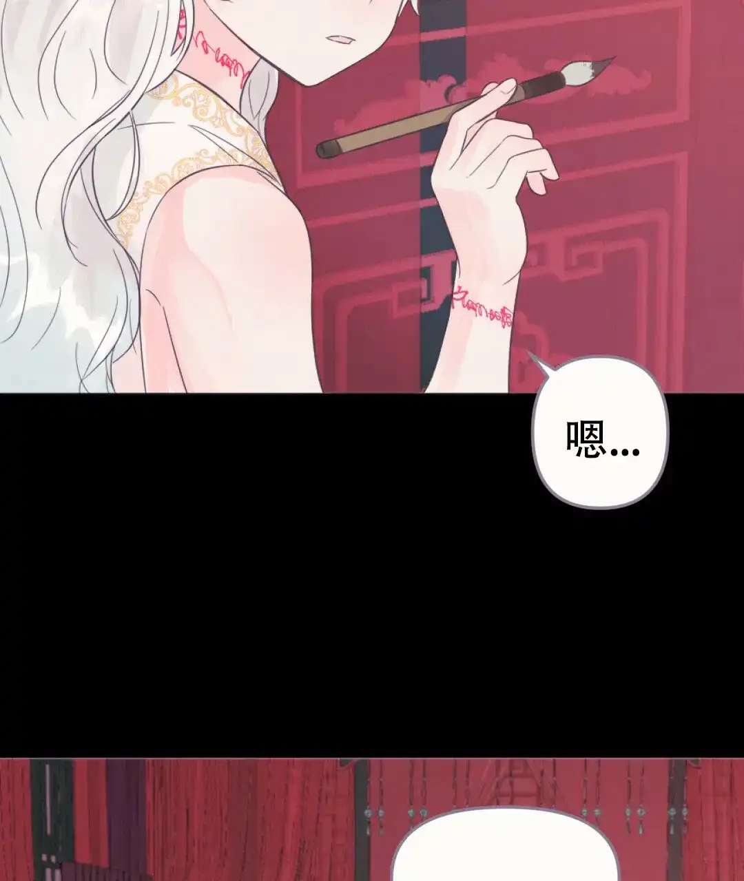 《兔兔的小龙宝》第28话 第23页