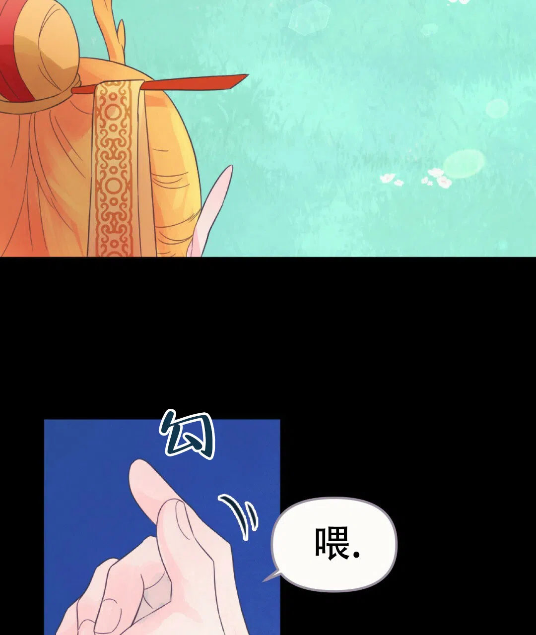 《兔兔的小龙宝》第28话 第40页
