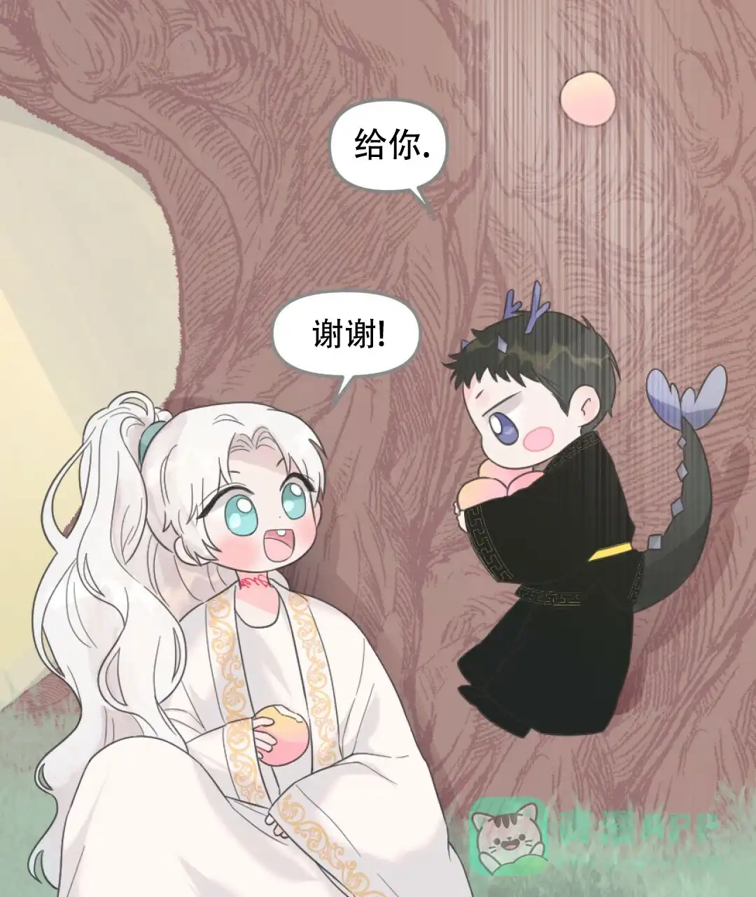 《兔兔的小龙宝》第29话 第31页