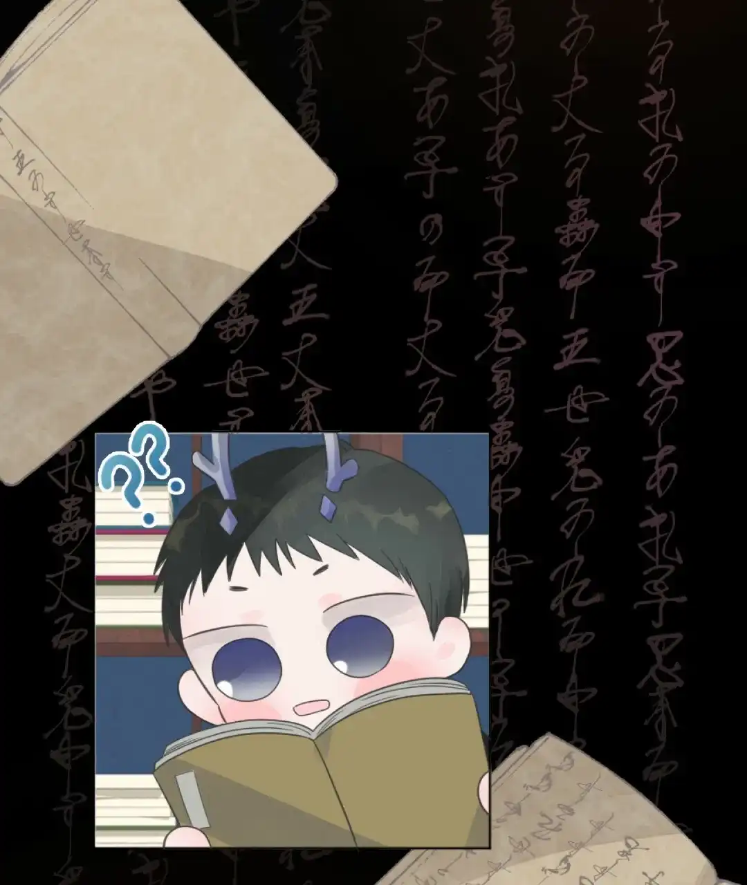 《兔兔的小龙宝》第29话 第35页
