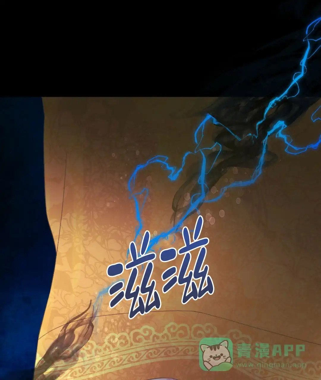 《兔兔的小龙宝》第29话 第16页