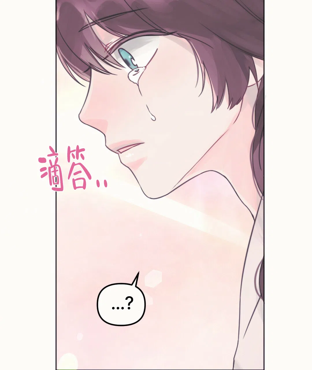 《兔兔的小龙宝》第3话 第28页