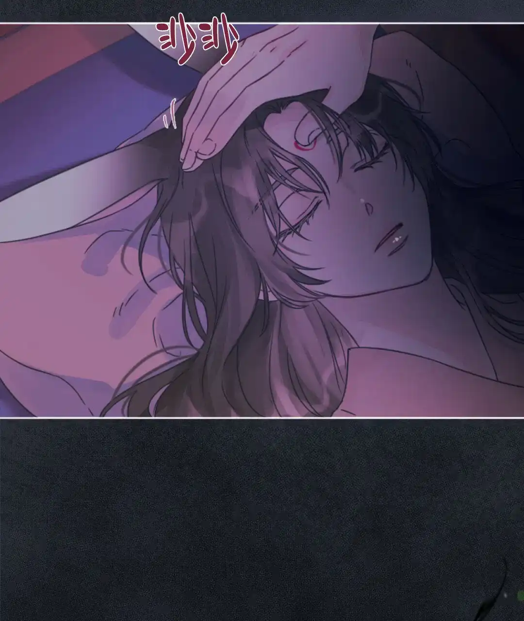 《兔兔的小龙宝》第3话 第8页
