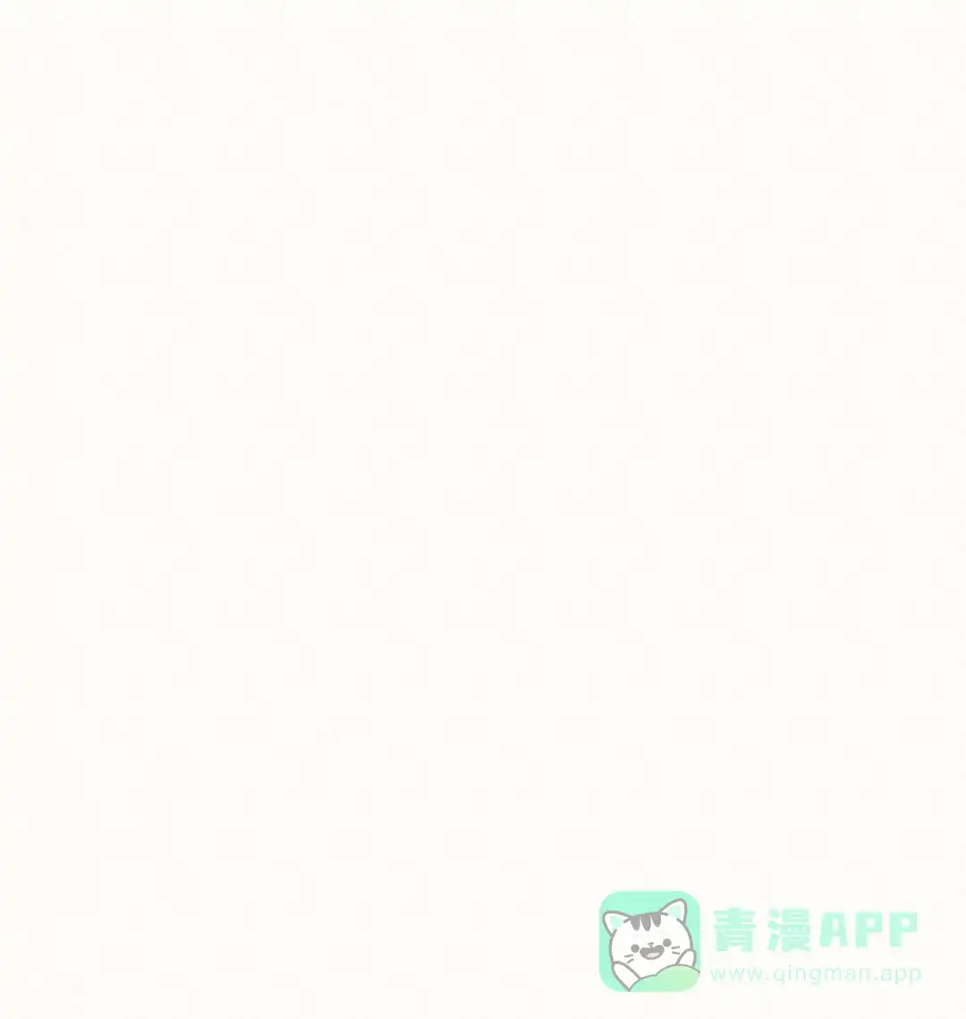 《兔兔的小龙宝》第3话 第36页