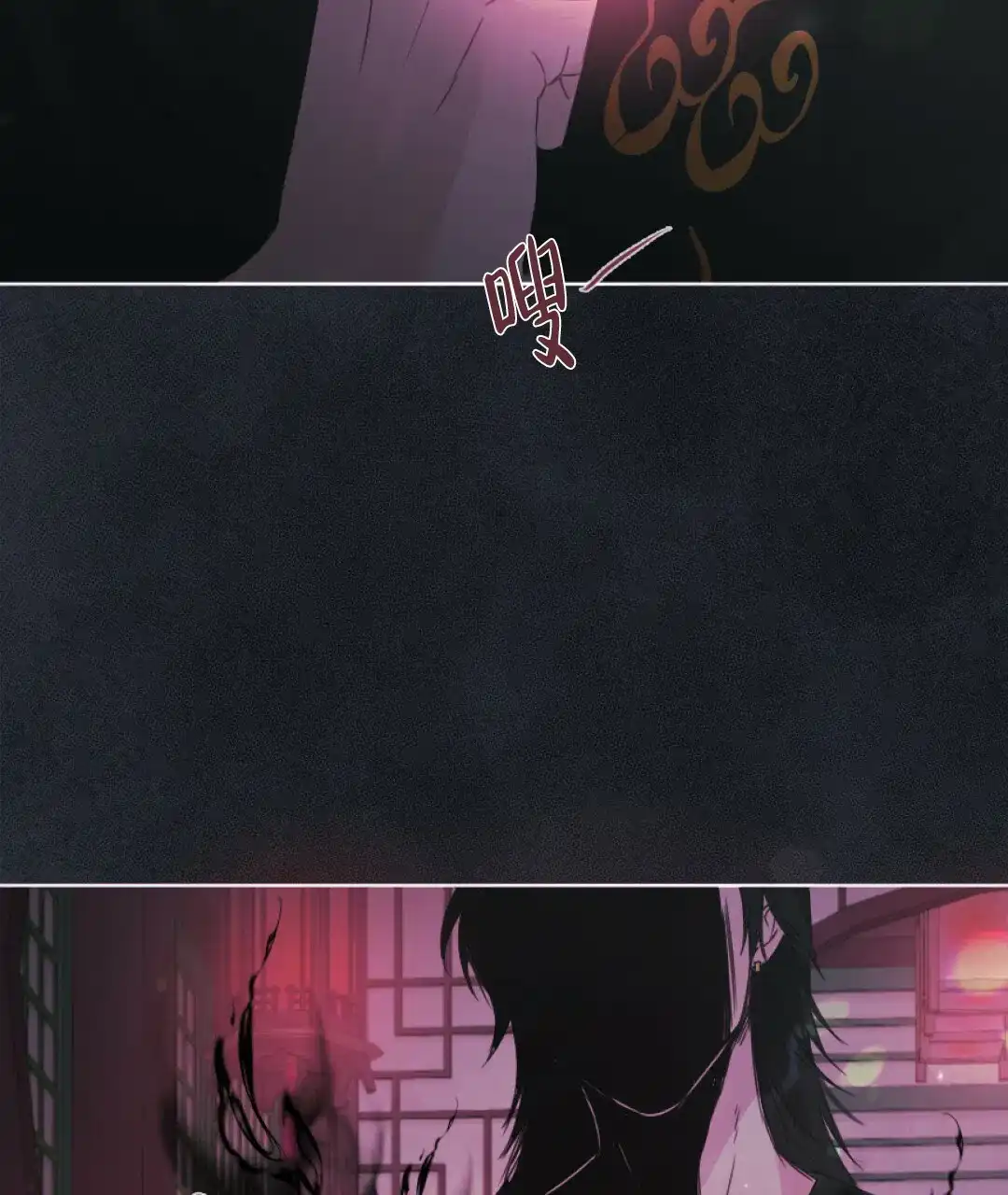 《兔兔的小龙宝》第3话 第4页