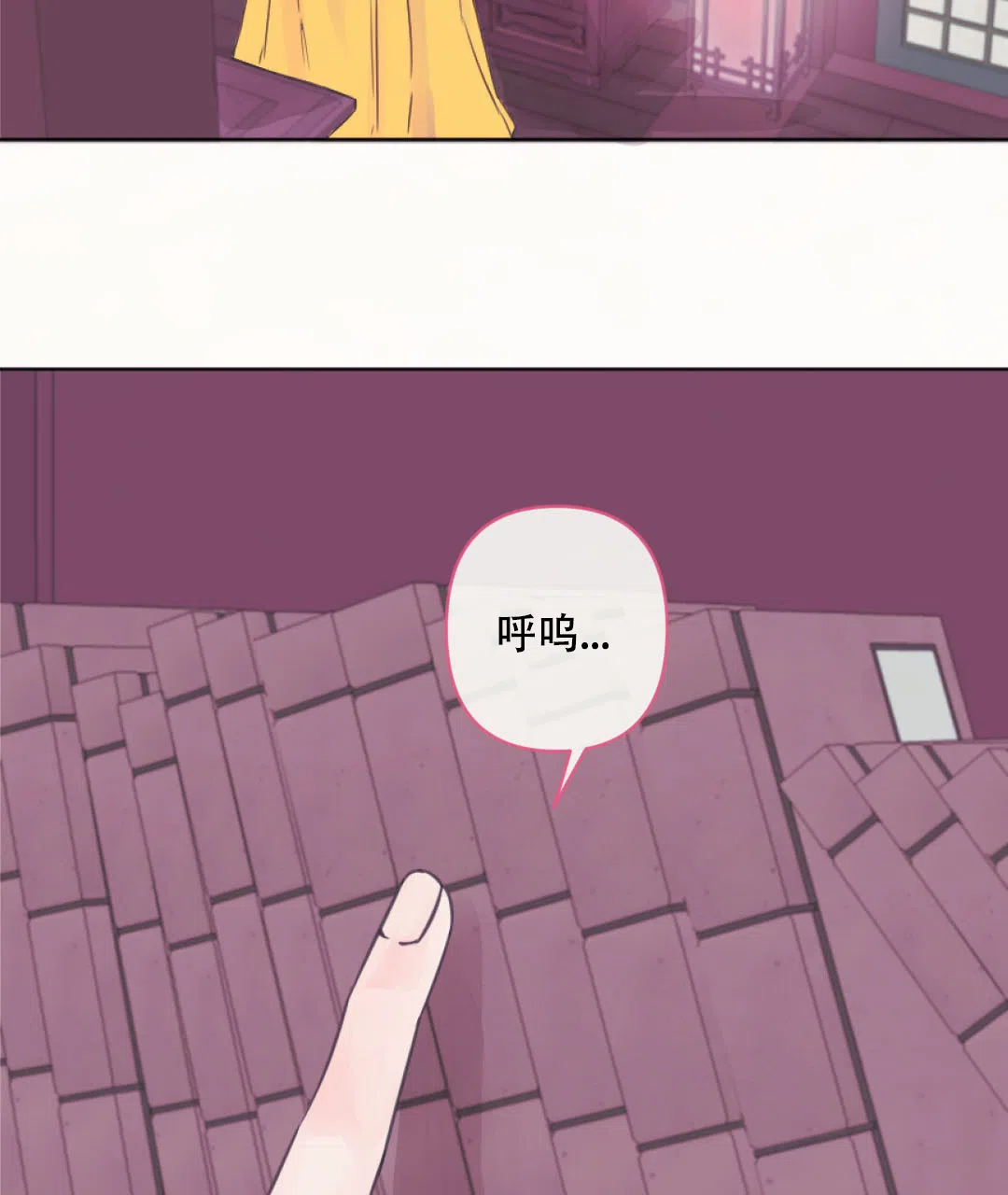 《兔兔的小龙宝》第3话 第52页