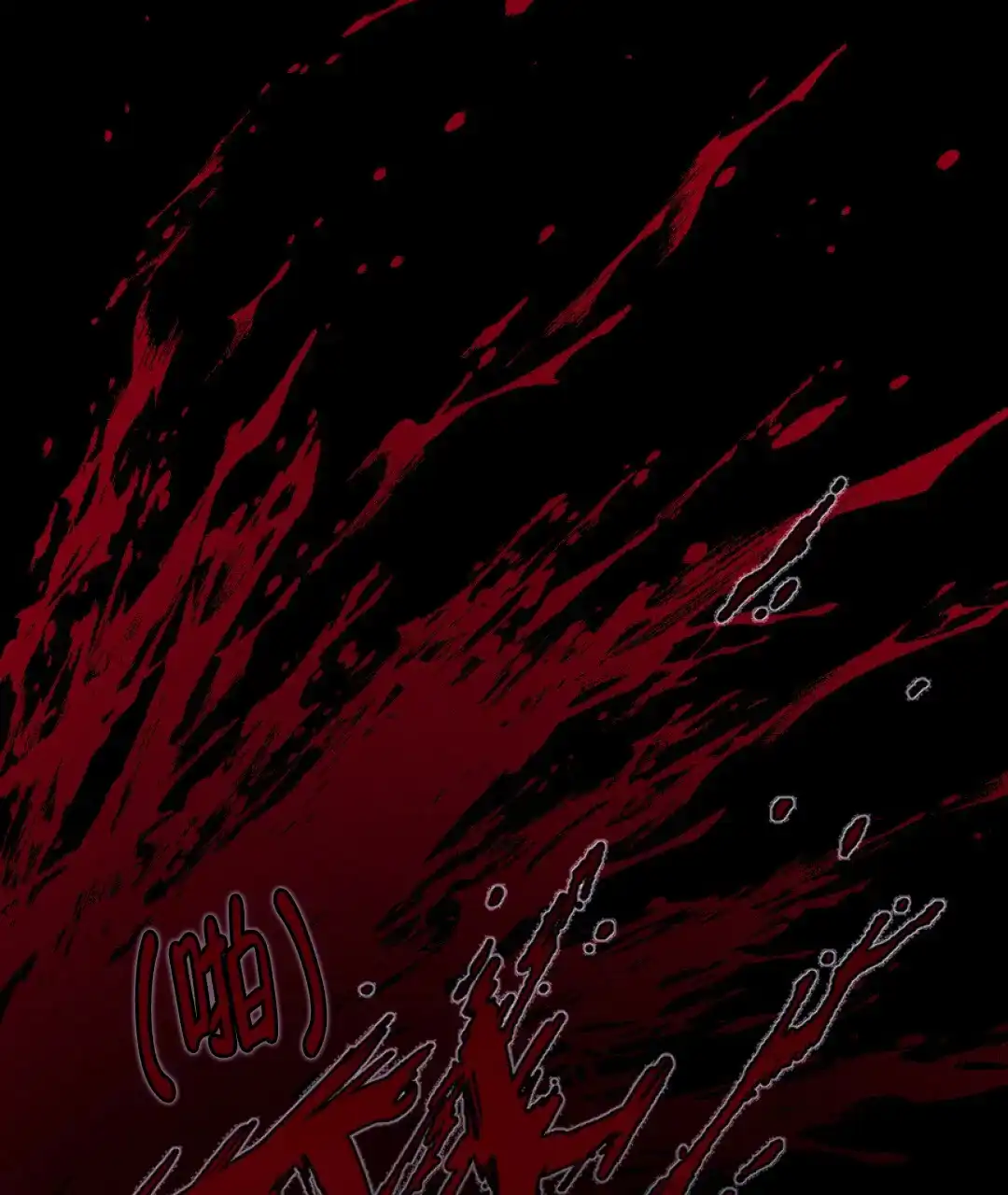 《兔兔的小龙宝》第3话 第19页