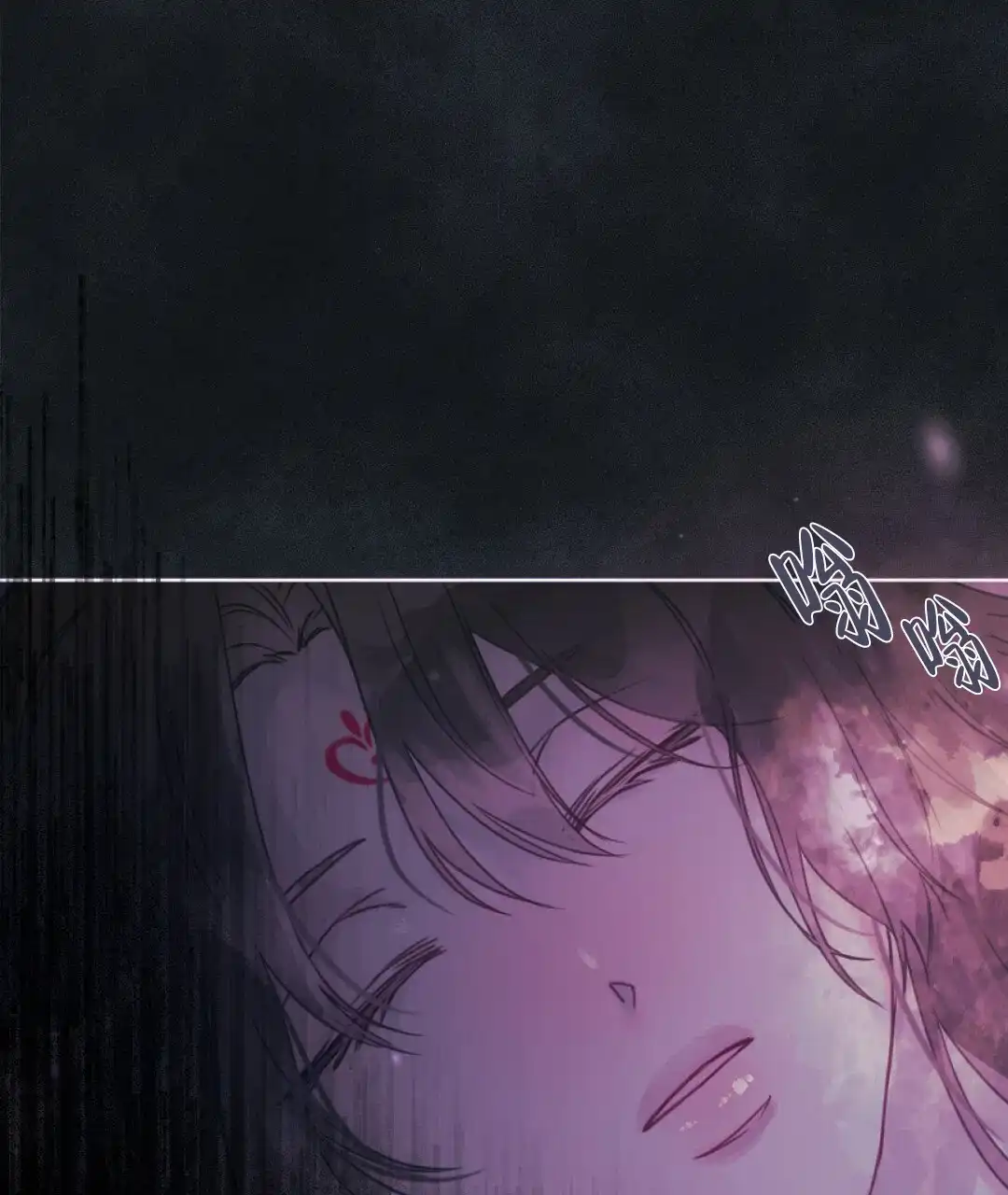 《兔兔的小龙宝》第3话 第13页