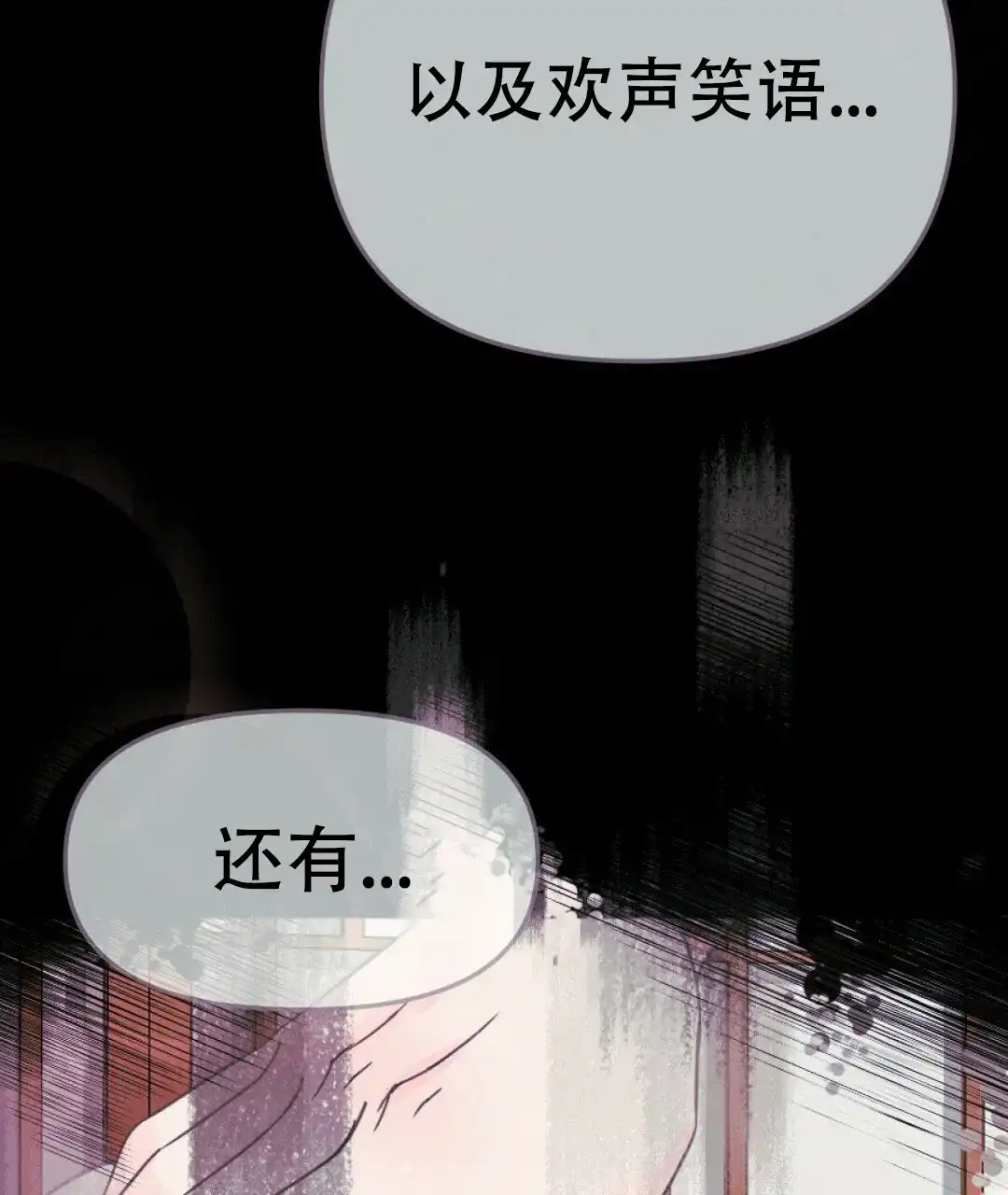 《兔兔的小龙宝》第30话 第28页
