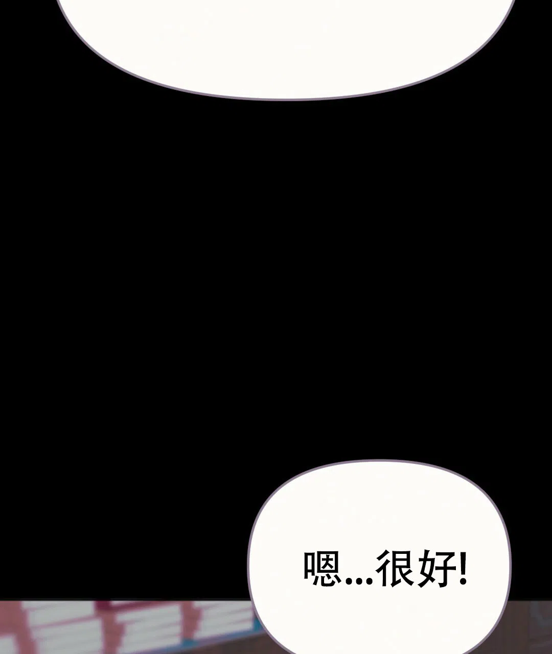 《兔兔的小龙宝》第30话 第37页