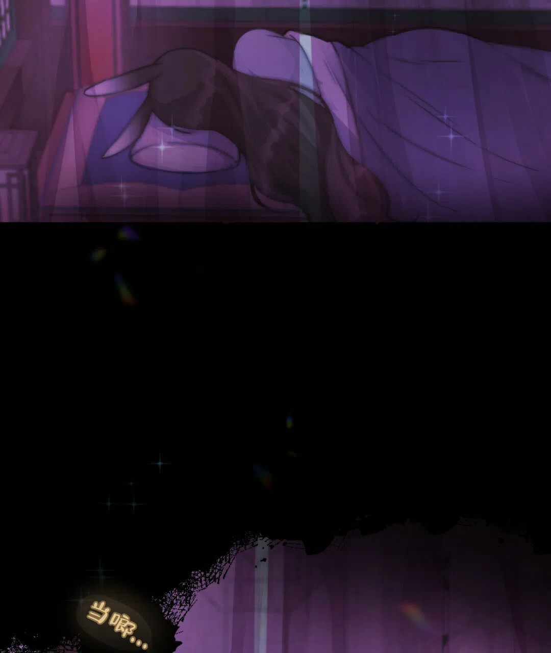 《兔兔的小龙宝》第4话 第54页