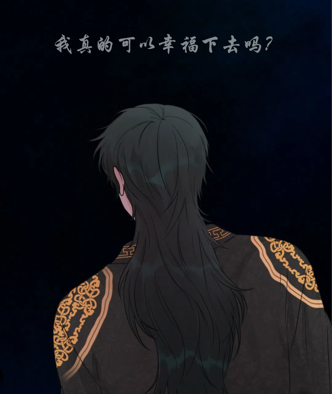 《兔兔的小龙宝》第5话 第4页