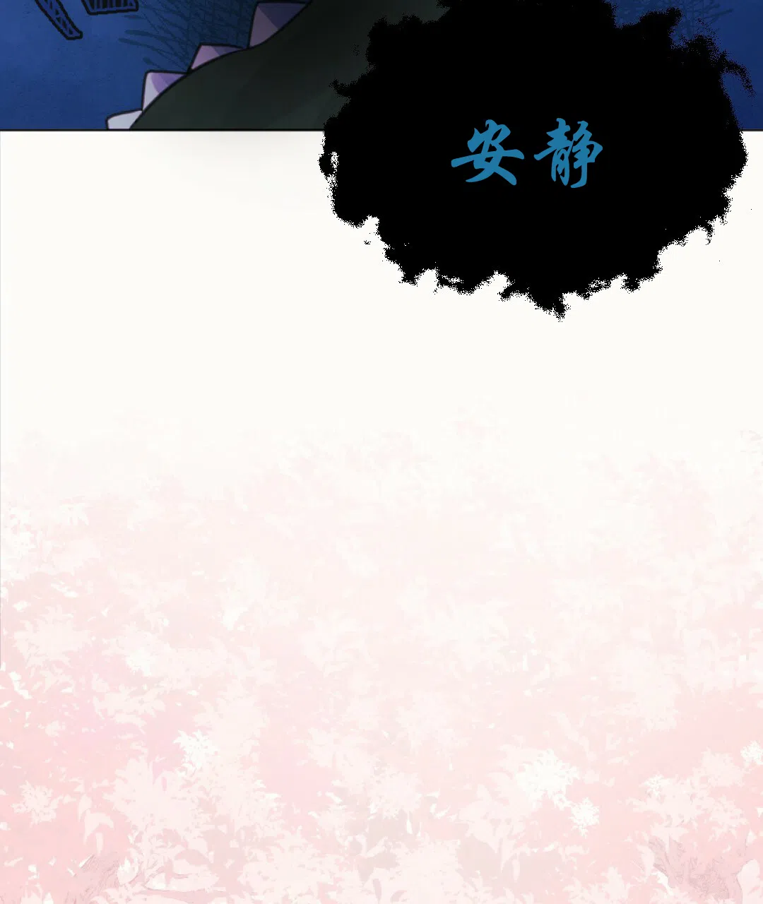 《兔兔的小龙宝》第5话 第29页