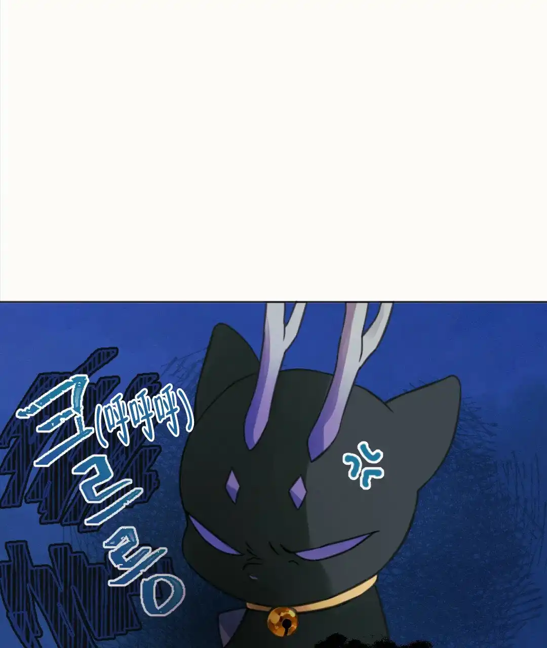 《兔兔的小龙宝》第5话 第28页