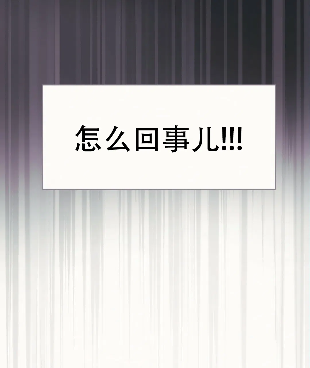 《兔兔的小龙宝》第6话 第5页
