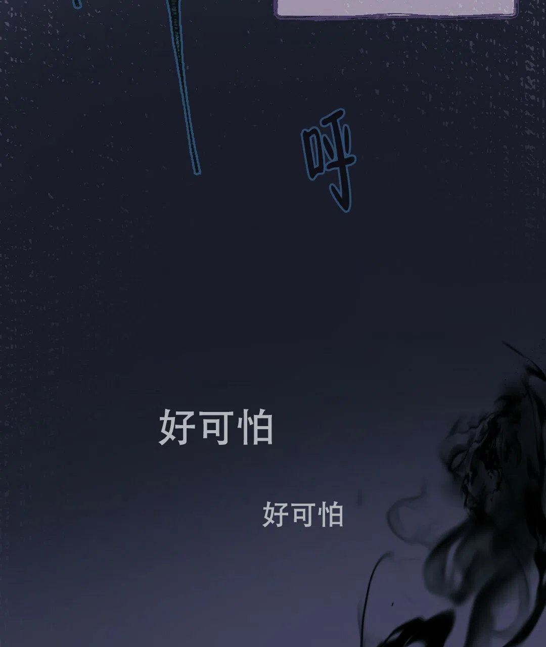 《兔兔的小龙宝》第6话 第27页
