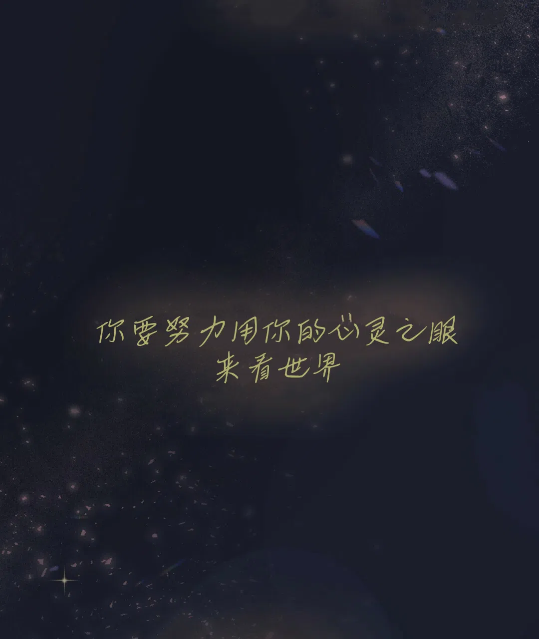 《兔兔的小龙宝》第6话 第38页