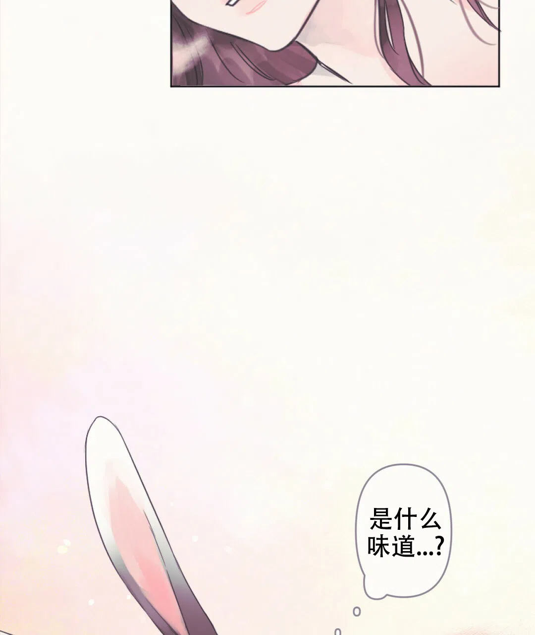 《兔兔的小龙宝》第7话 第19页