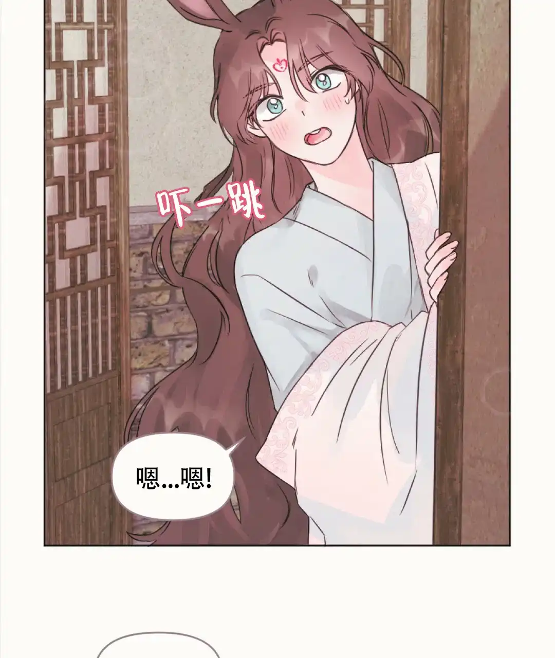 《兔兔的小龙宝》第7话 第39页