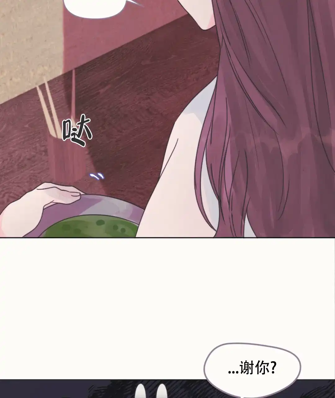 《兔兔的小龙宝》第7话 第43页